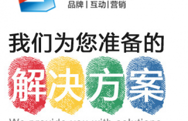 武漢網站建設公司：品牌網站建設需要做哪些？