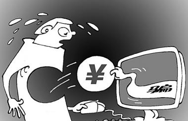 盛世互聯logo被盜用，提醒大家謹防網絡詐騙