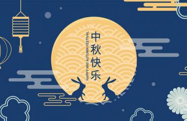 明月寄相思，千里話團圓