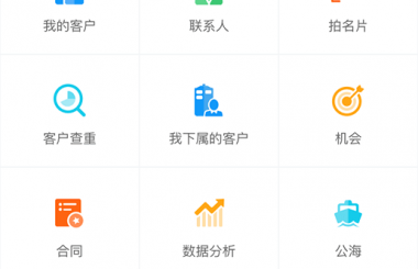 良心辦公app！讓用戶5小時(shí)輕松完成50天的工作量