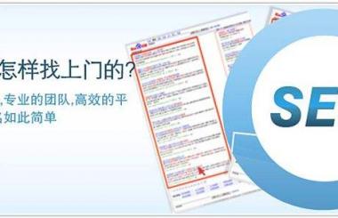 干貨來(lái)襲！5個(gè)方面教你搭建一個(gè)利于優(yōu)化的網(wǎng)站