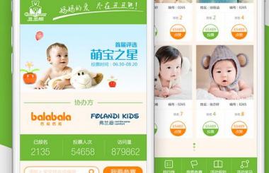 還在做PC端？手機網(wǎng)站制作的流程來襲！