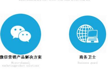 武漢微信營銷最重要的技巧是什么？