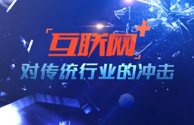 武漢品牌網站建設公司如何選？