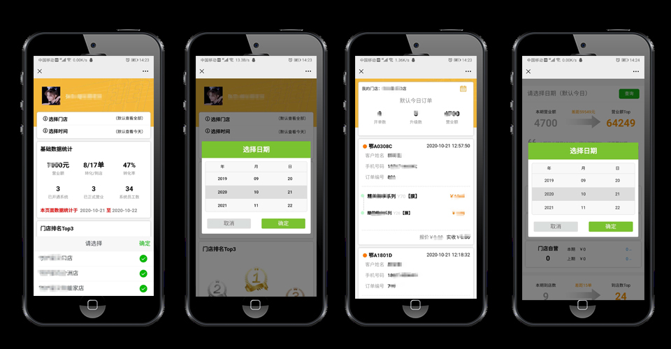 汽車膜運(yùn)營(yíng)系統(tǒng)定制開(kāi)發(fā)網(wǎng)站建設(shè)案例—武漢盛世互聯(lián)