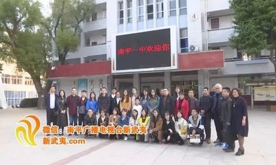 南平教育新力量 〉這些優秀畢業生 或將成為您孩子的老師
