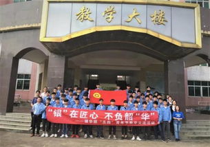 海翼集團 奮進新時代 青春再啟航