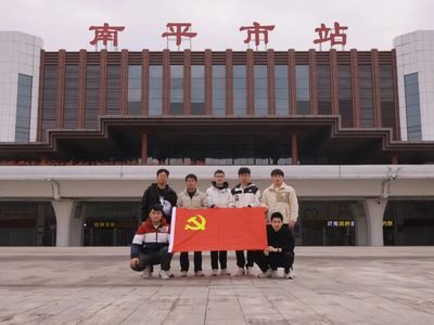 同心攜手育松夢,濟光照亮溪畔路--研究生第三黨支部“助學·筑夢·鑄人”實踐育人活動