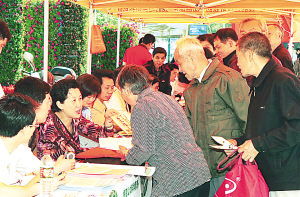 市科技 人才活動周 拉開序幕