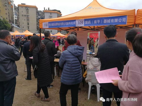 我市成功舉辦 春風行動 南平市2019年大型人力資源招聘會暨南平市大中專畢業生就業供需見面會