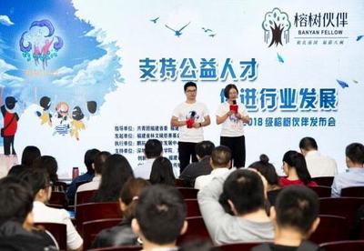 聚焦“家鄉”,關愛“社區”,融僑集團年度公益報告發布