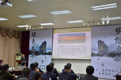 南平市委常委、組織部長羅志堅一行蒞校開展“人才南平校園行”專場宣講招聘活動