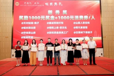 南平總工會(huì)打造數(shù)字應(yīng)用技能提升培育新模式 賦能女職工創(chuàng)業(yè)就業(yè)