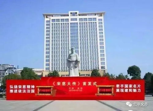 王宏甲 宋慈大傳 阿拉伯文版自序