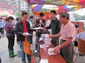 南平市科技 人才活動(dòng)周