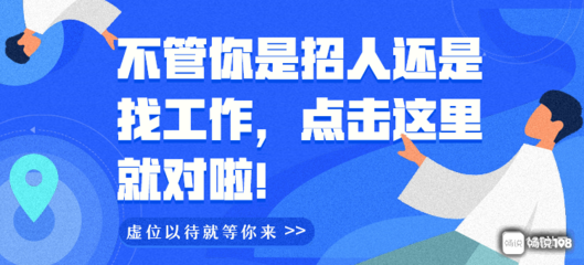 招聘信息匯總!延平某工廠招工,月入7千,男女不限