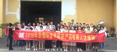 游學(xué)記 ▏2018年桐城市新型職業(yè)農(nóng)民農(nóng)產(chǎn)品電商人才培訓(xùn)班走進(jìn)壽縣