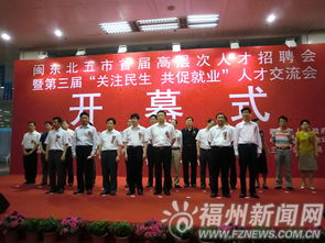 高層次人才招聘會(huì)21日舉行 295家企事業(yè)單位參會(huì)