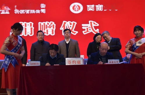 36年培養6000多名高級人才 西大力造水產航母 西南大學水產學院正式復建成立