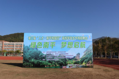 建筑工程系組織2020屆畢業生積極參加校園專場招聘會