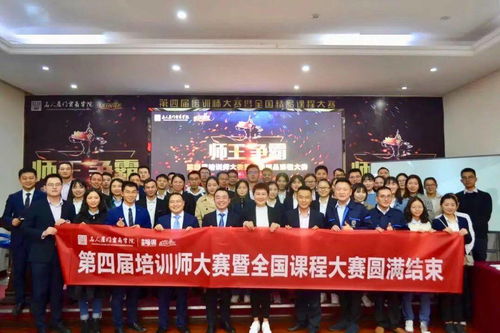 企業(yè)人才培養(yǎng)之道 鍛造優(yōu)秀內(nèi)訓(xùn)團(tuán)隊(duì) 助力企業(yè)長(zhǎng)效發(fā)展