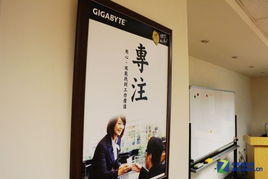 主板制造全過程揭秘 探訪技嘉南平工廠