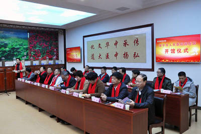 南平市人民醫院國醫館正式“開館”啦!