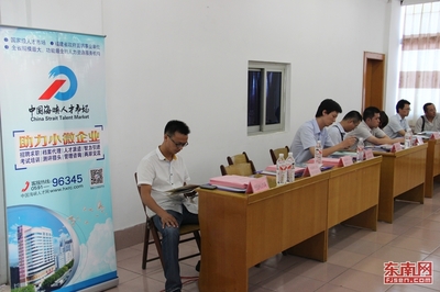 2014年助力小微企業(yè)八閩行·南平站隆重舉行 - 本網(wǎng)原創(chuàng) - 南平頻道