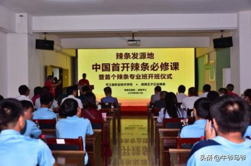 學生上課抽煙,老師持槍授課 這才是中國最野的大學專業(yè) 安排