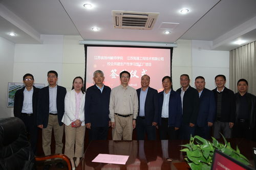 校企共建,產(chǎn)教融合,技能人才培養(yǎng)譜新篇 記校企共建生產(chǎn)性學習型工廠項目實質(zhì)性簽約儀式