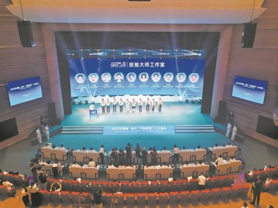 南平市加快實施“才聚武夷”行動計劃:才聚武夷 智匯閩北