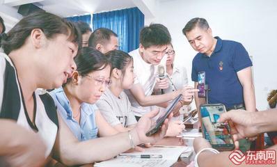 南平莒口鎮(zhèn)組織電商創(chuàng)業(yè)培訓