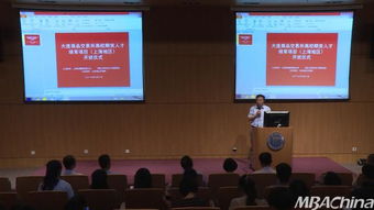 大連商品交易所高校期貨人才培育項目在我院開班2017 07 14