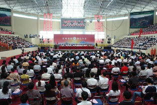 武夷學院 60歲生日快樂