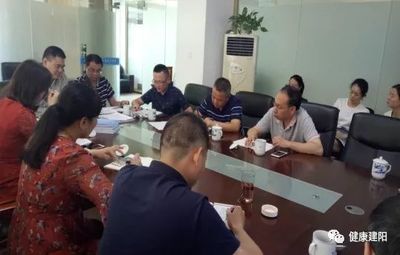 南平市建陽區總醫院召開2019年第二季度業務院長工作聯席會