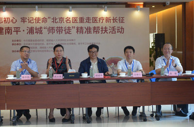 南平浦城“師帶徒”精準幫扶活動在榕啟幕