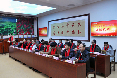 南平市人民醫院國醫館正式“開館”啦!