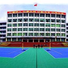 福建南平技師學院