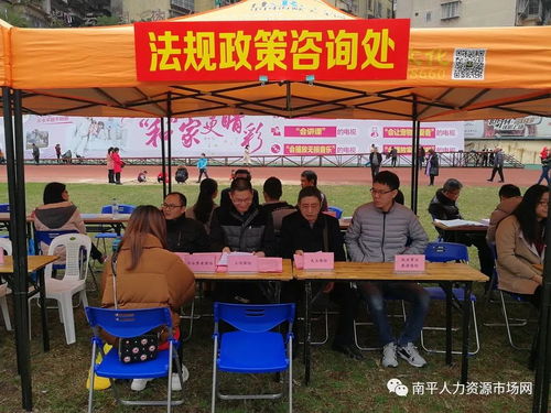 我市成功舉辦 春風行動 南平市2019年大型人力資源招聘會暨南平市大中專畢業生就業供需見面會