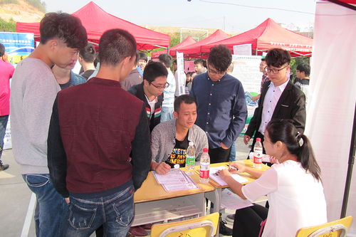 南平人才網 南平市人才市場 南平市人才市場唯一官方網站 南平招聘網 南平工作網