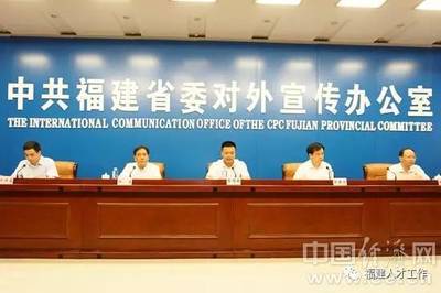 福建南平:以政策“組合拳”優化人才“生態鏈”