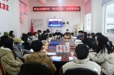 南平多地春節招聘不打烊,助企業復工“開門紅”