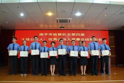 匠心引領,鑄造高素質公訴人才