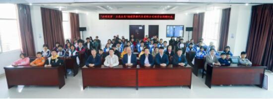 福建奔馳“啟明星計(jì)劃”走進(jìn)建陽