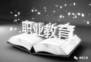 浦城今天發生的事兒 不文明曝光臺......