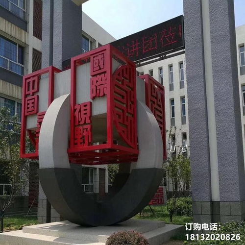 廣場不銹鋼精神堡壘標志雕塑 南平不銹鋼雕塑標志加工廠