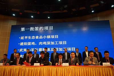 6·18呼朋喚友助力南平點綠成金