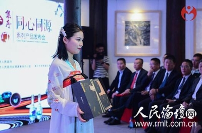 聚力兩岸融合共筑同心家園