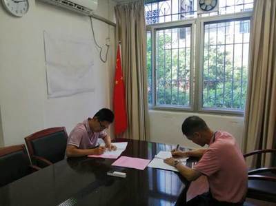 我隊與南平市延平區自然資源局簽訂合作協議