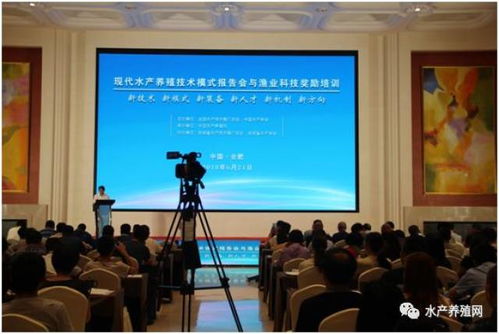 科技引領漁業轉型升級 南平人才發布新技術、新模式與新裝備，400人共襄盛會